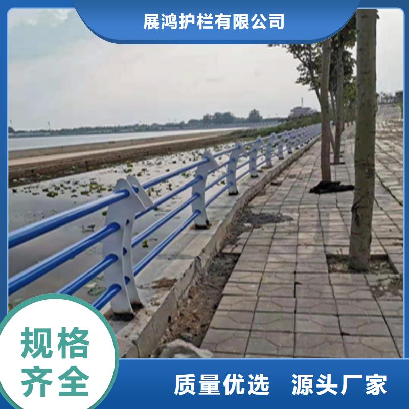 安徽淮南找不锈钢复合管河堤护栏按要求定制