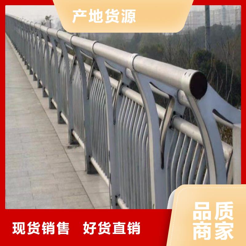 工厂现货供应展鸿铝合金镂空桥梁栏杆经久耐用