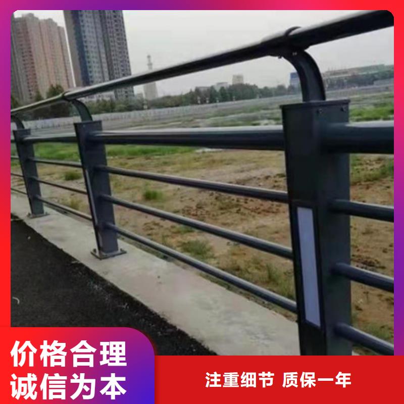 西藏专注细节专注品质[金鑫]不锈钢复合管护栏