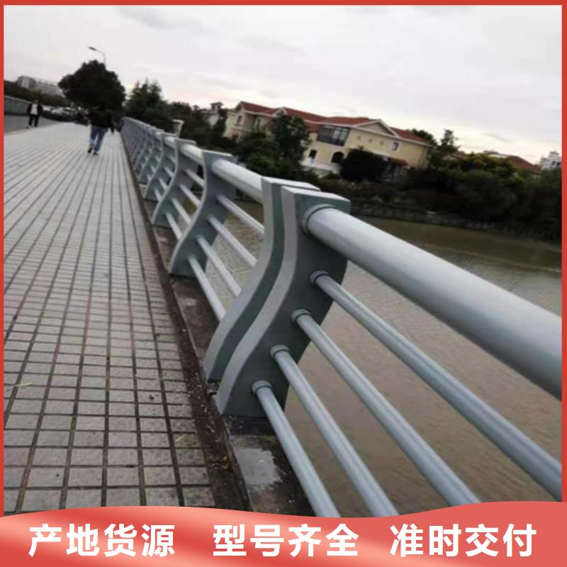西藏专注细节专注品质[金鑫]不锈钢复合管护栏