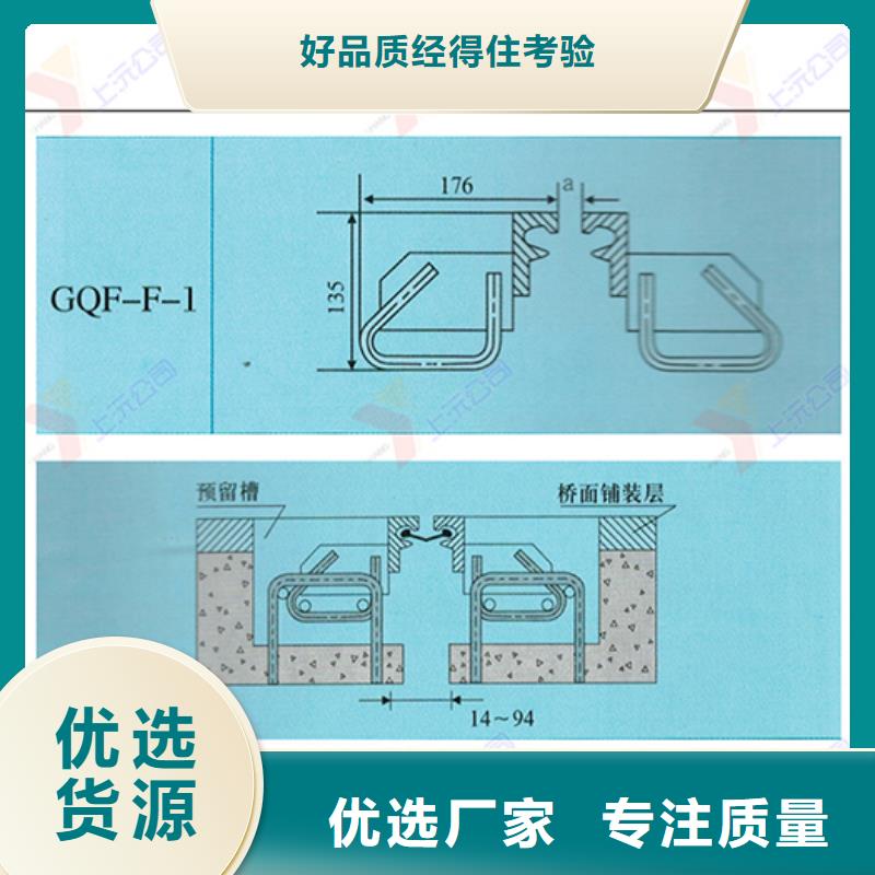 桥梁伸缩缝止水带工厂自营