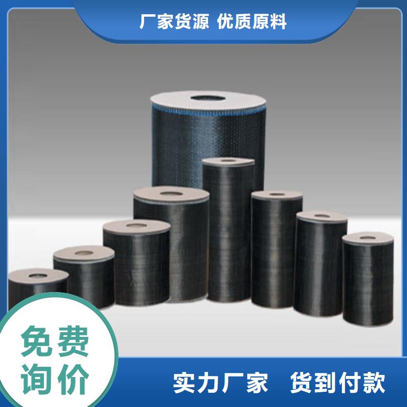 国产碳纤维布供应商