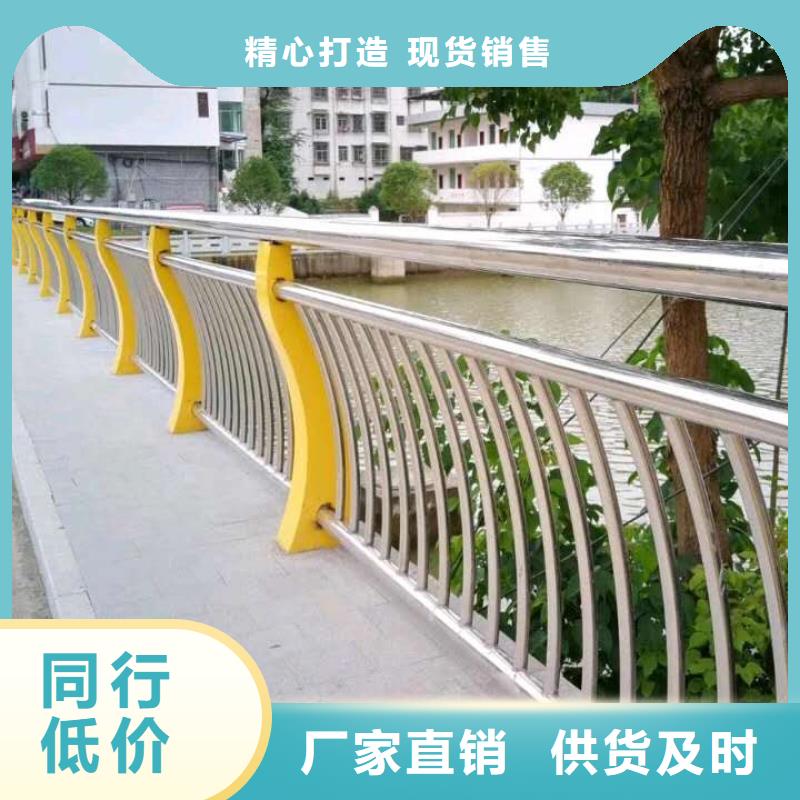 【层层质检{俊邦} 护栏-不锈钢桥梁护栏实力公司】