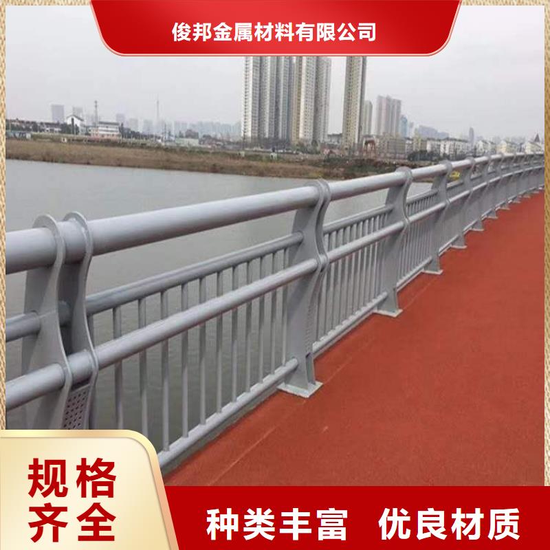 【层层质检{俊邦} 护栏-不锈钢桥梁护栏实力公司】