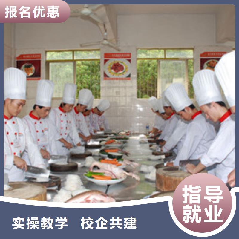 正规培训【虎振】教学水平最高的厨师学校|虎振学校常年招生