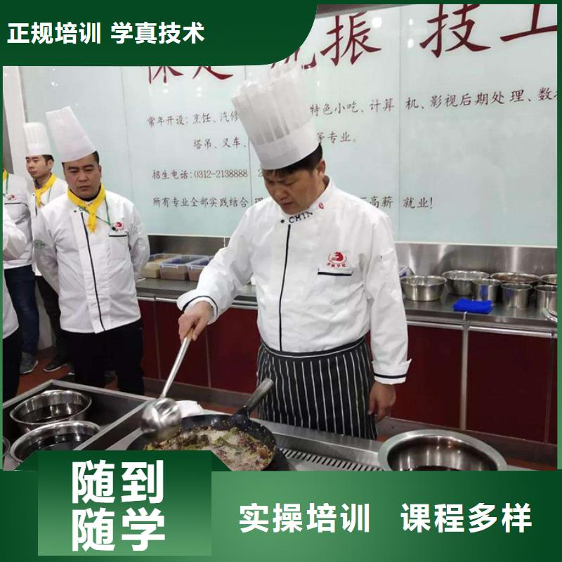报名优惠<虎振>厨师技校常年招生较好的烹饪技校是哪家|