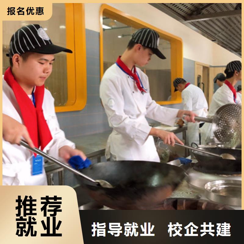全程实操【虎振】厨师烹饪培训机构排名|厨师技校学期学费