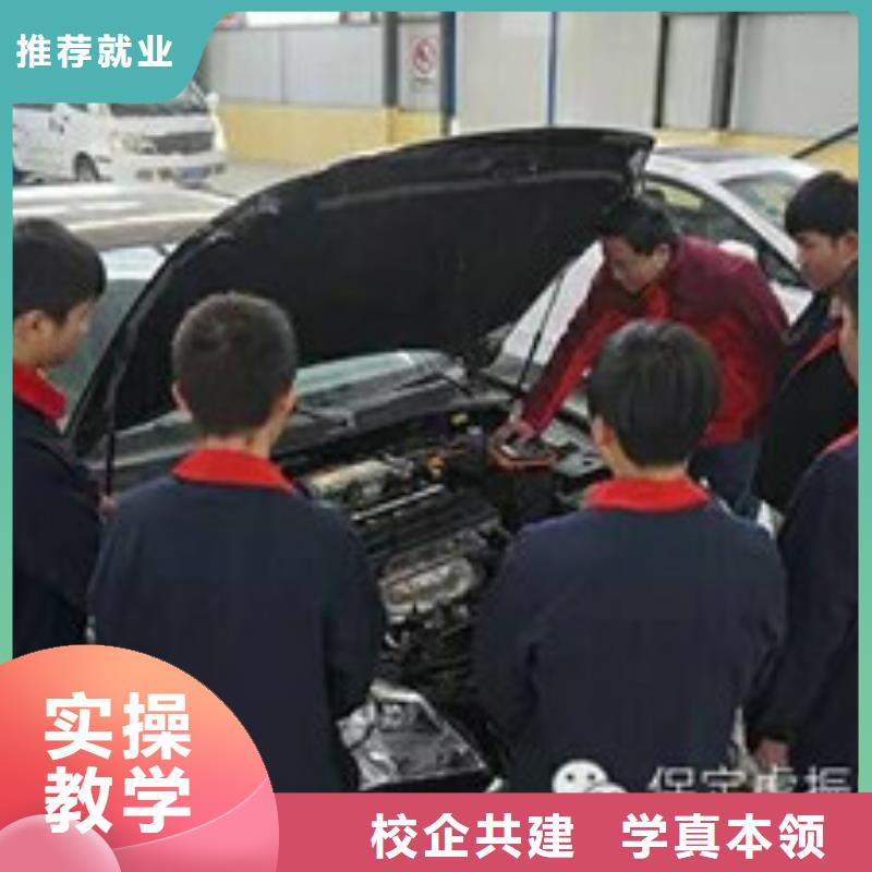 正规培训【虎振】哪有好点的汽车维修学校|怎么选汽车修理学校|