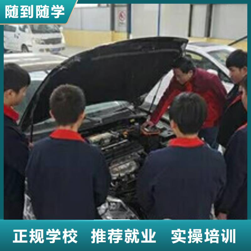 实操教学【虎振】去哪里学汽车修理比较好|教学最好的汽修修车学校|