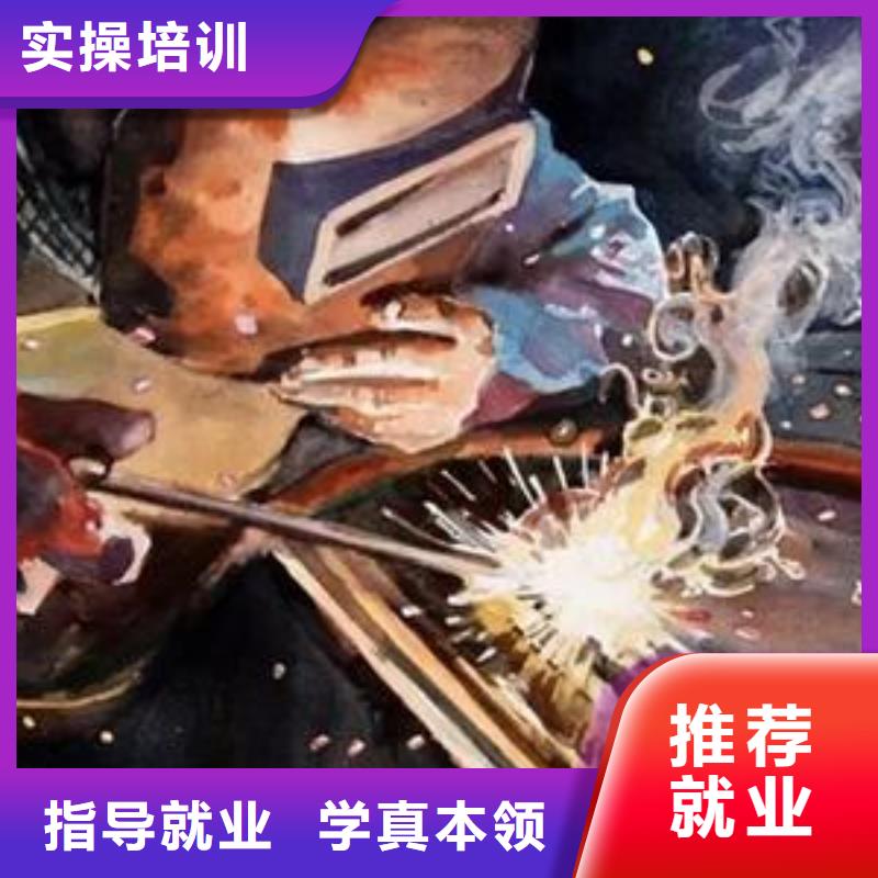 直销《虎振》哪个技校教氩电联焊|氩电联焊职业培训学校|