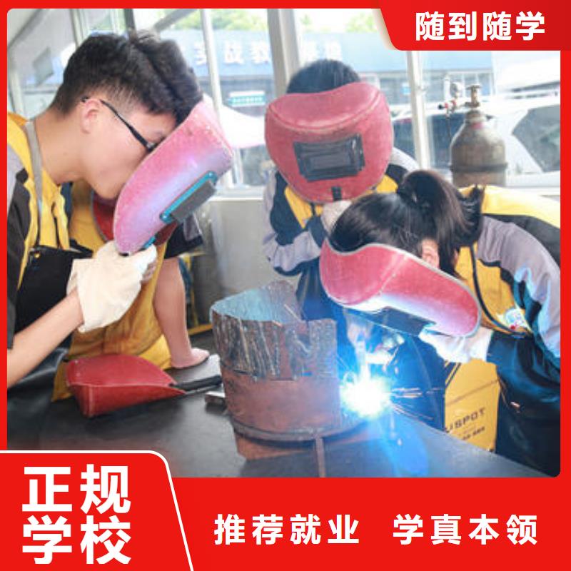直销《虎振》哪个技校教氩电联焊|氩电联焊职业培训学校|
