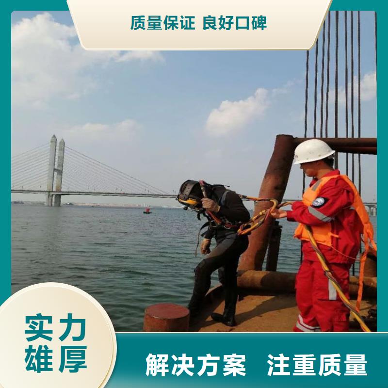 专业服务(明龙)水下电焊公司-本地潜水队