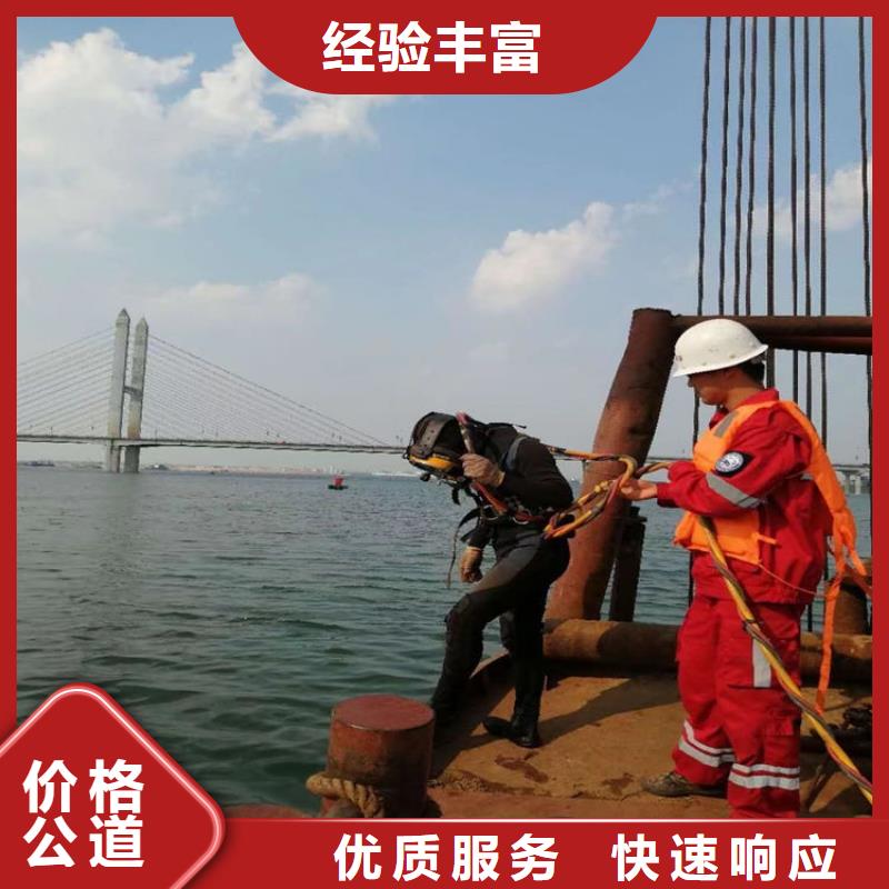 正规团队【明龙】水下作业公司 全国各地施工服务