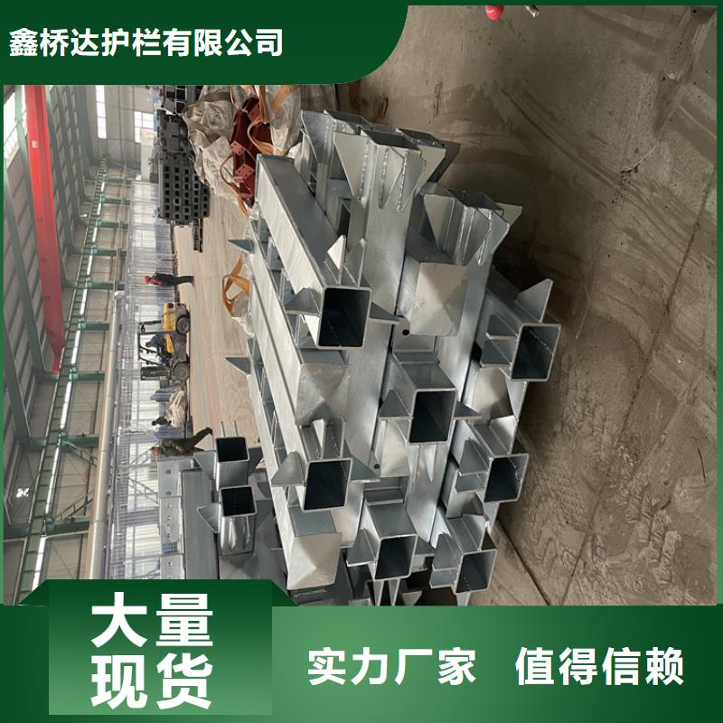【鑫桥达】襄樊桥梁护栏不锈钢栏欢迎来厂实地考察