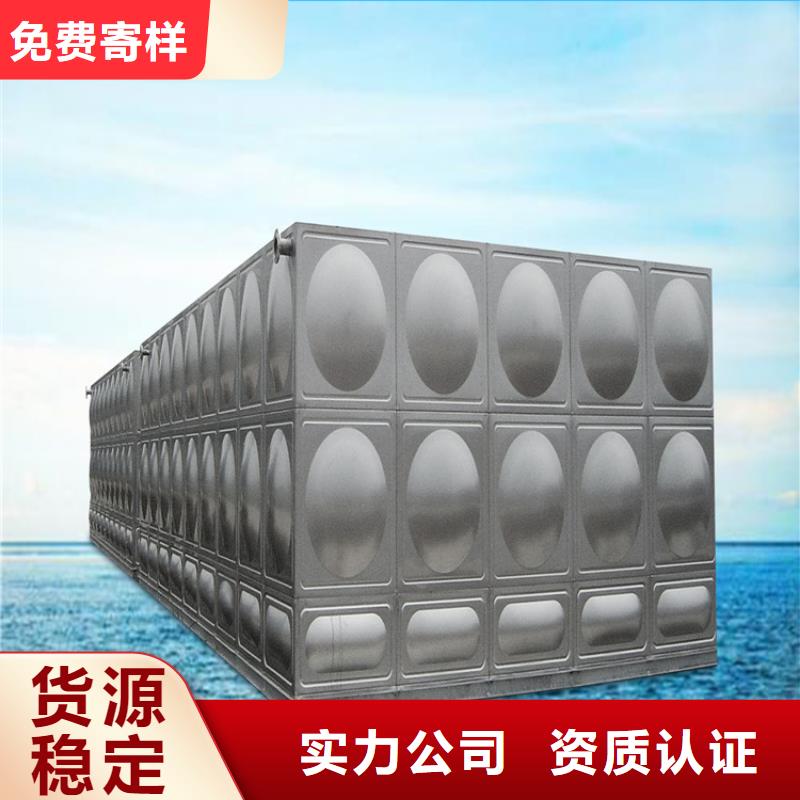 附近【蓝博】不锈钢水箱产品质量证明书壹水务地址