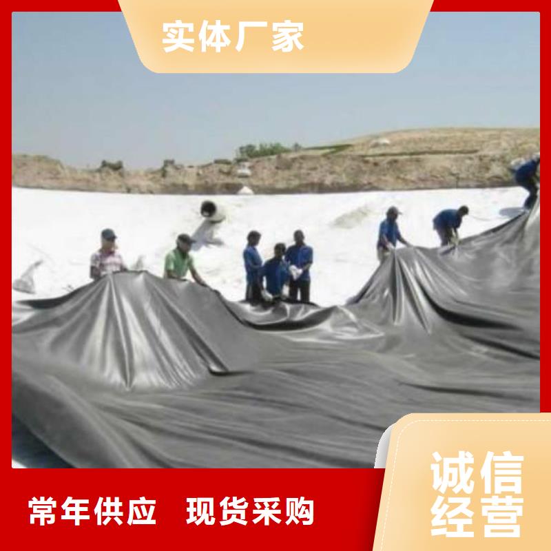 扬州周边400g土工膜便携式土工膜价格优惠