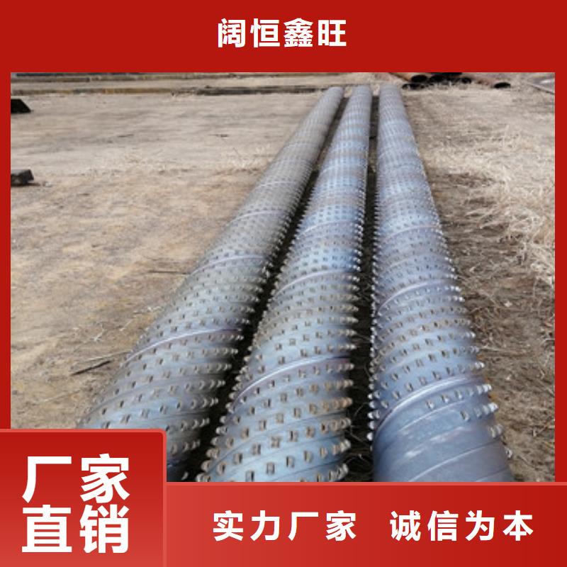厂家采购(阔恒鑫旺)壁厚5mm桥式滤水管大口径桥式滤水管全国发货