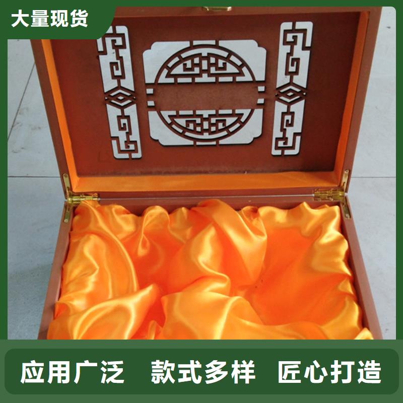 购买的是放心{瑞胜达}保健品木盒订制 红木茶叶木盒