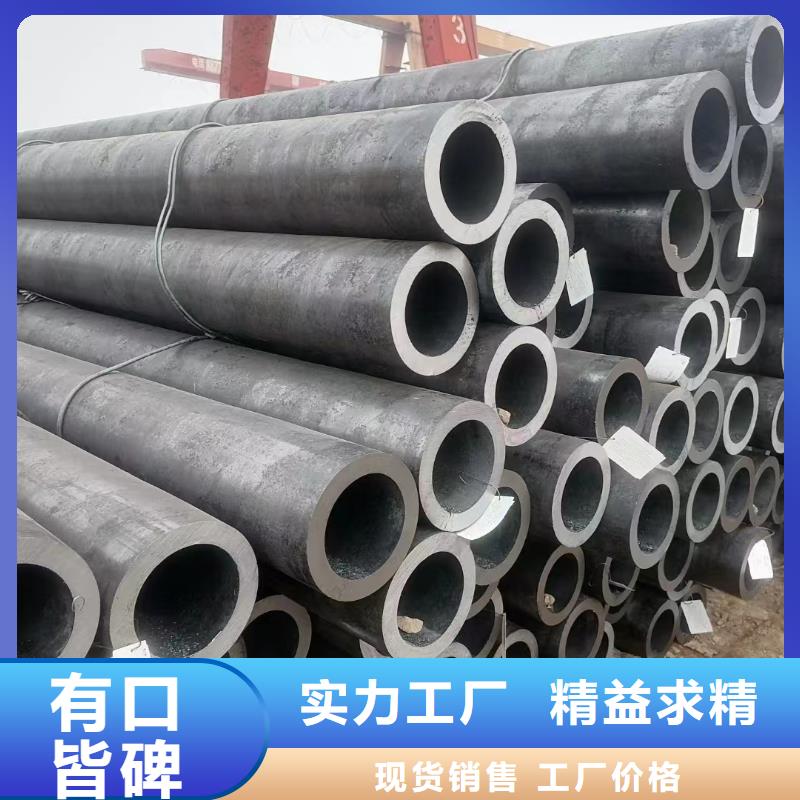 柳州订购精密钢管厚壁