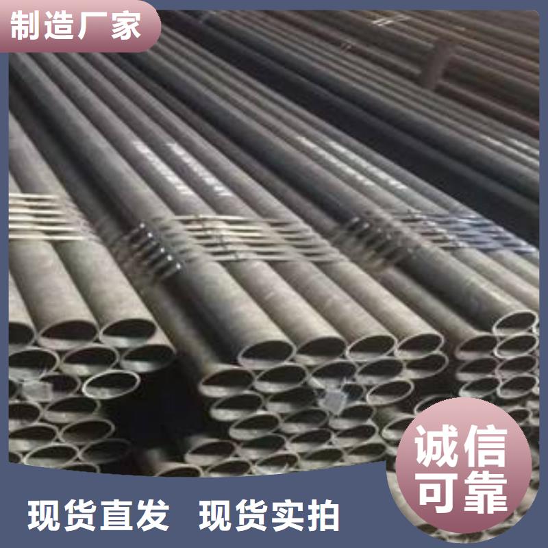《亳州》销售碳钢无缝钢管
