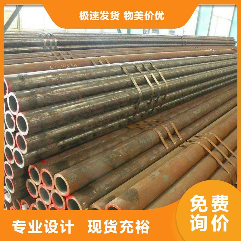 天津周边机械结构用钢管