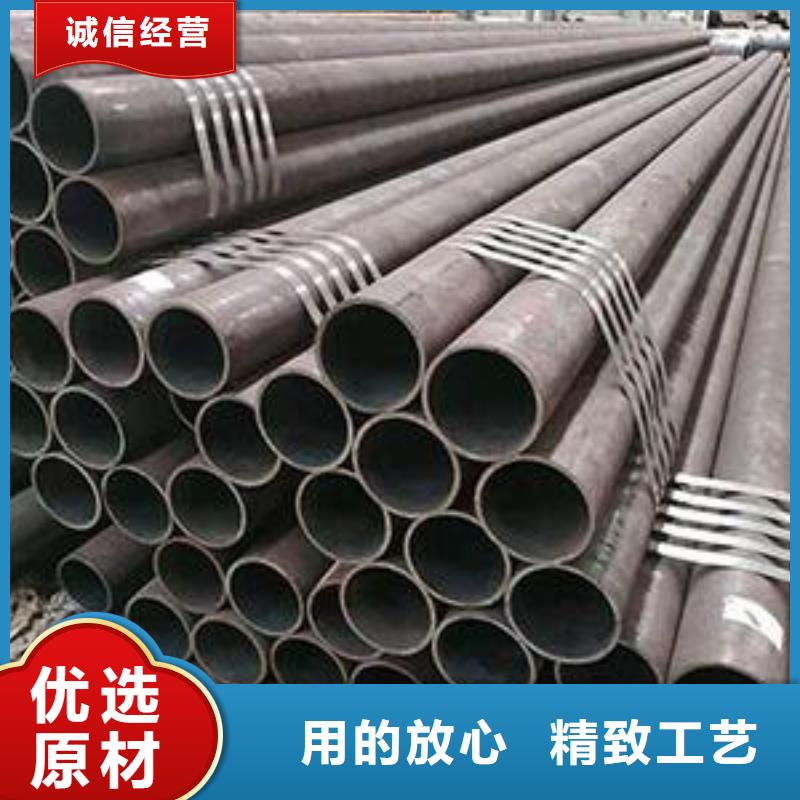 《亳州》销售碳钢无缝钢管