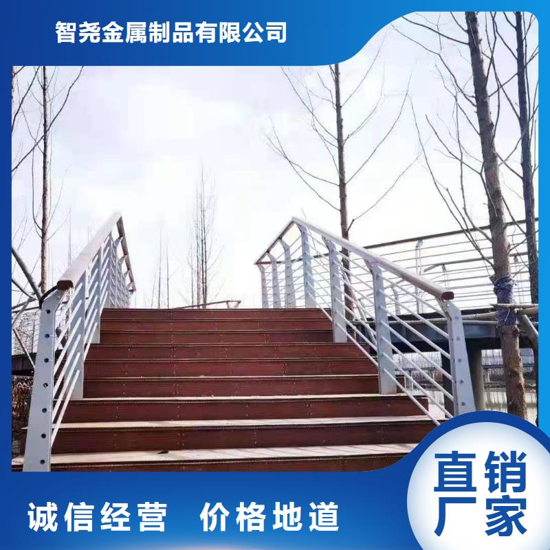 定制定做[智尧]桥梁栏杆规格型号多样