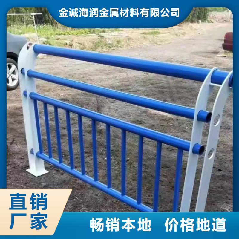 陇西县不锈钢道路景观护栏厂家放心购买景观护栏