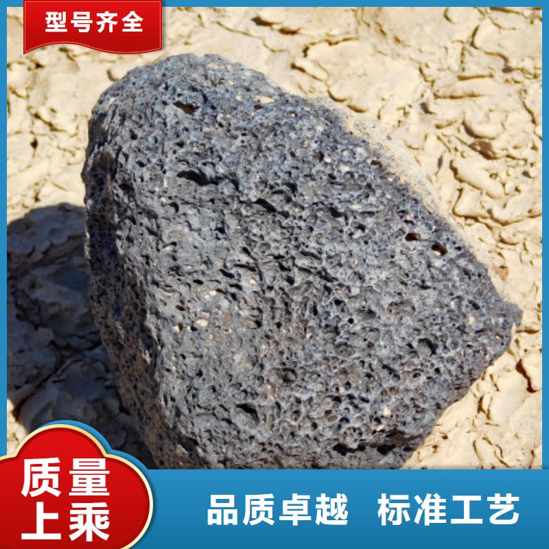 优质材料厂家直销<海宇>黑色活山岩生产厂