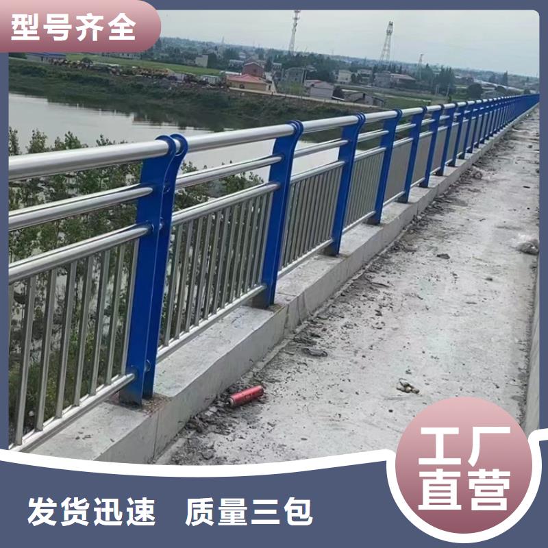 淮北定制公园不锈钢复合管栏杆采购信息