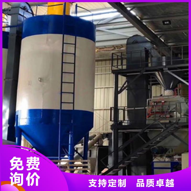 当地《金豫辉》一天200吨干粉砂浆设备生产厂家
