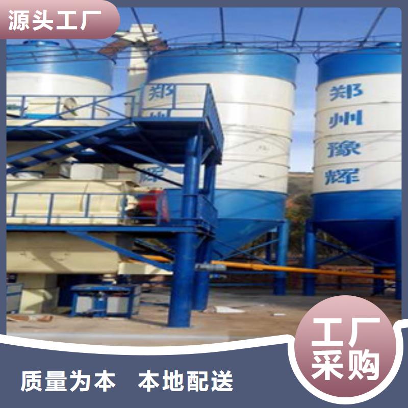 本土金豫辉干粉砂浆设备年产5万吨