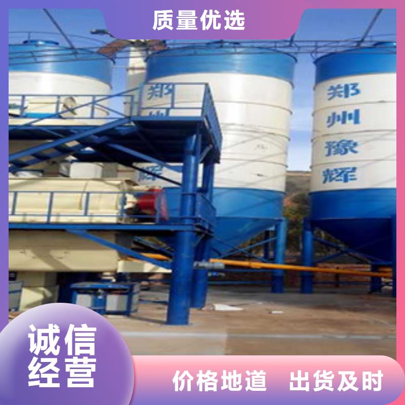 采购(金豫辉)一天200吨干粉砂浆设备厂家价格