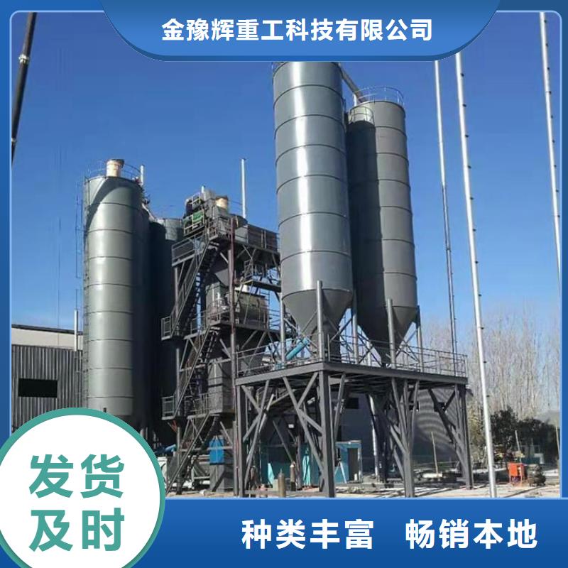 当地<金豫辉>轻质抹灰石膏生产线年产30万吨