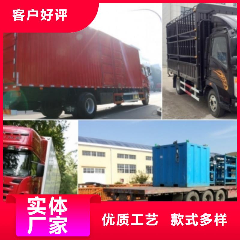 宣城当地<安顺达>到重庆物流回程货车整车调配公司2024已更新（发货/优先)