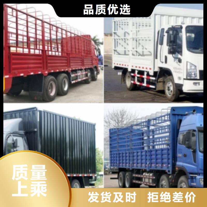 省内隔天送达安顺达到成都回程货车整车运输公司 2024(全境/直达）