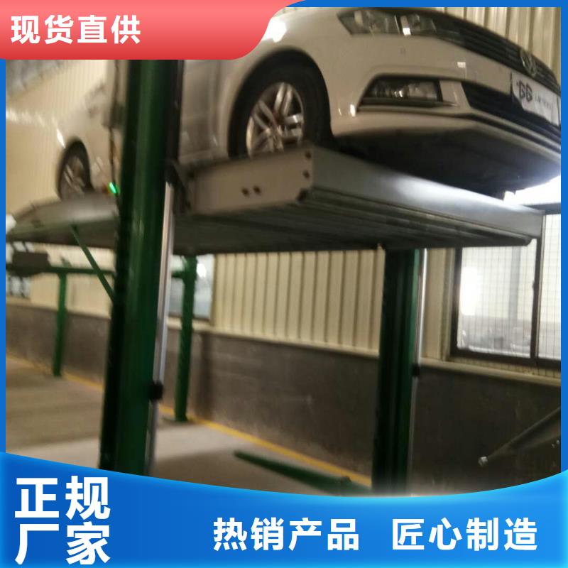 立体车库汽车升降机制造生产销售