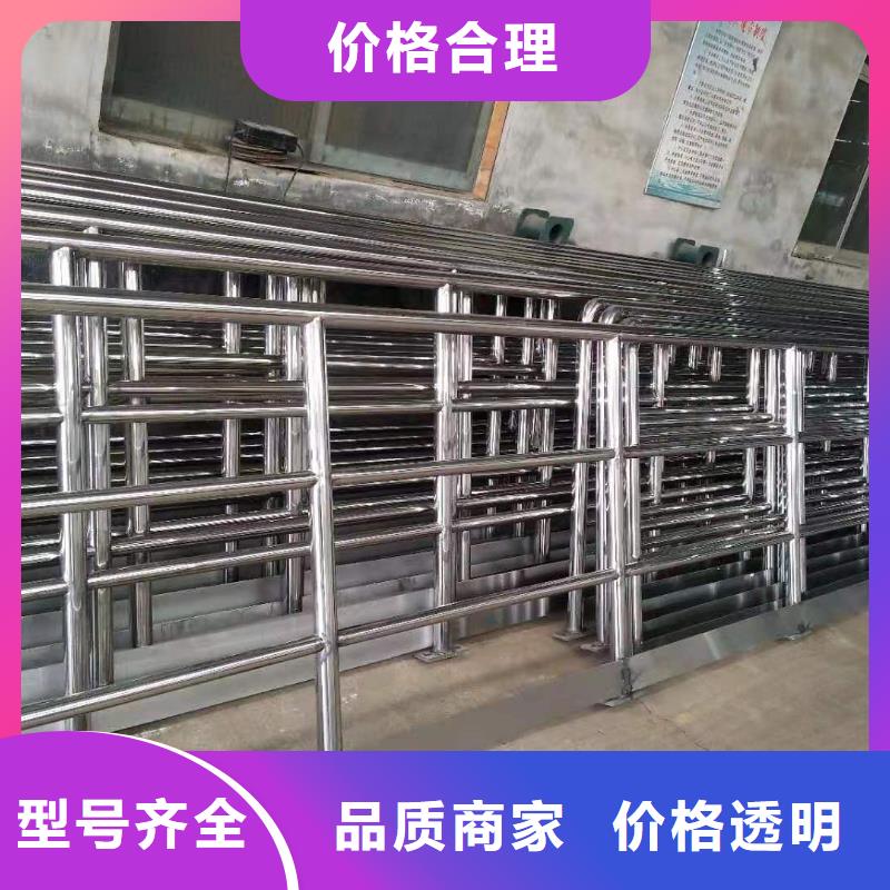 购买【鑫润通】不锈钢复合管栏杆可以定制