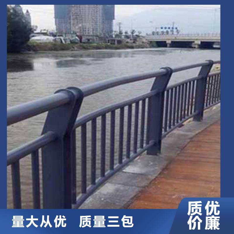 直销《聚晟》不锈钢碳素钢复合管桥梁护栏厂家优惠促销