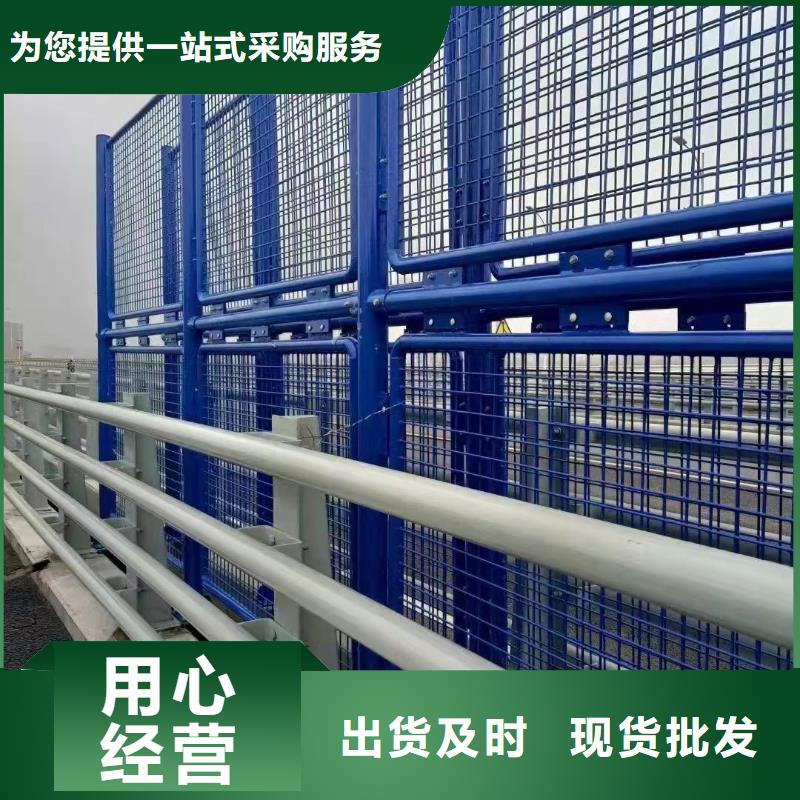 直销《聚晟》不锈钢碳素钢复合管桥梁护栏厂家优惠促销