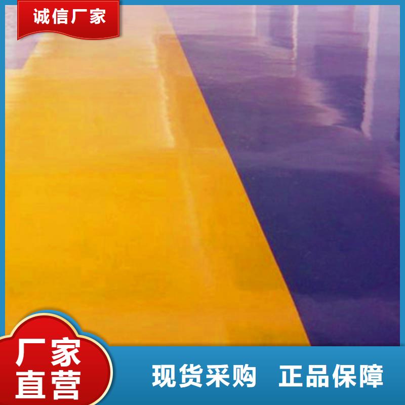 【美易涂】贵州金沙停车场地板漆生产厂家巴斯夫品牌
