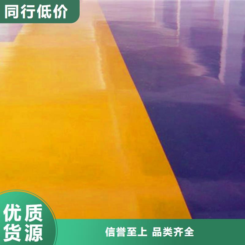 (美易涂)贵州赫章停车场地板漆放心厂家马贝品牌