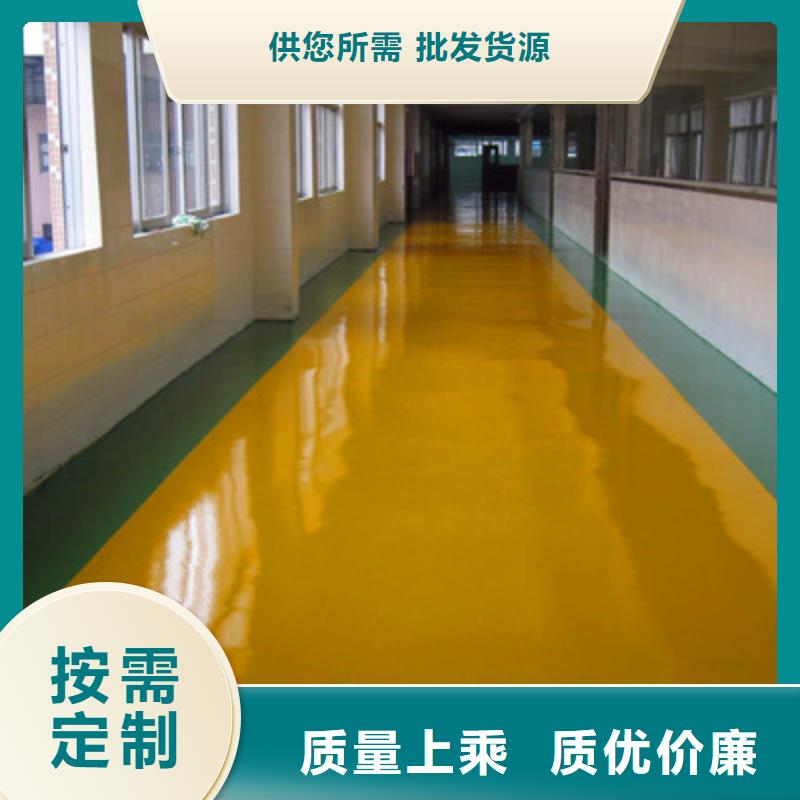 【美易涂】贵州金沙停车场地板漆生产厂家巴斯夫品牌