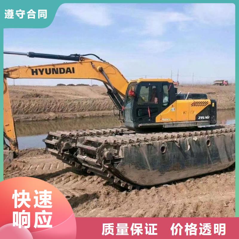 水陆挖掘机_水陆两用挖掘机出租一对一服务