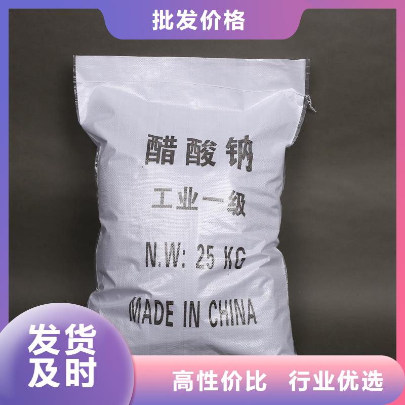 江苏专注质量(万邦清源)三水醋酸钠生产
