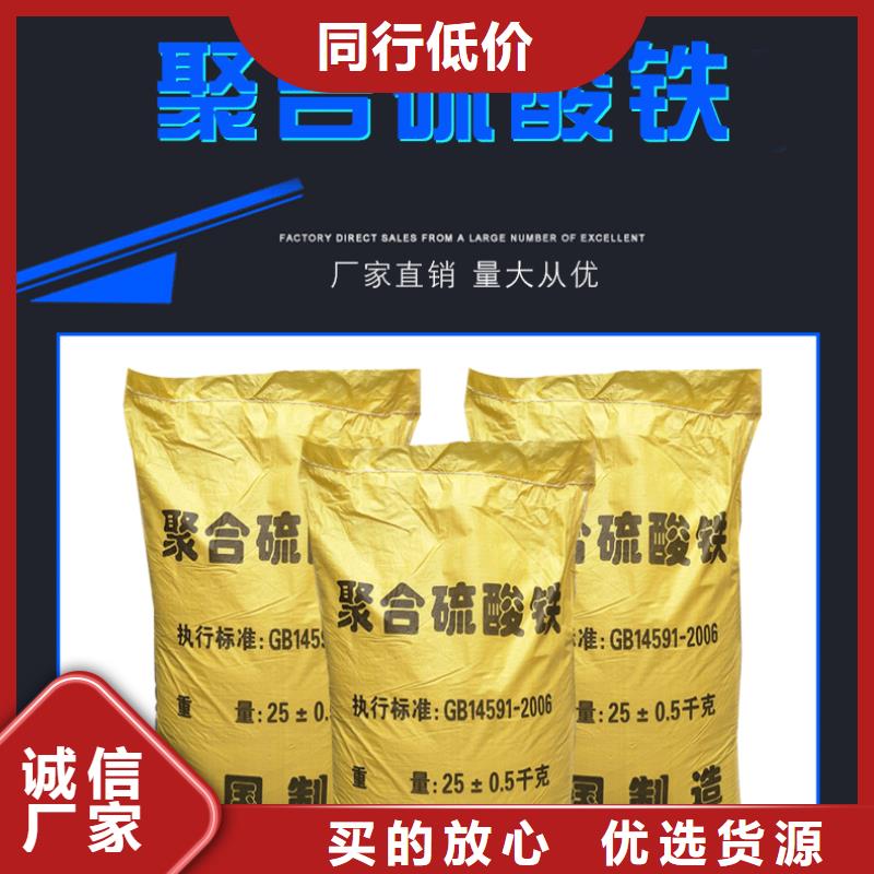 西藏省咨询[万邦清源]聚合硫酸铁生产厂家