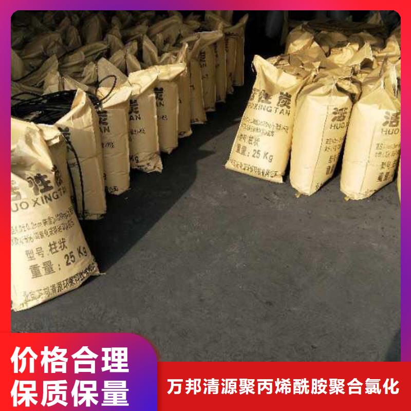 河南省洛阳品质市回收果壳活性炭