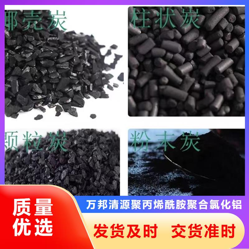 辽宁省葫芦岛该地市处理果壳活性炭