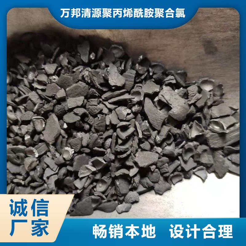 河南洛阳直销处理煤质活性炭