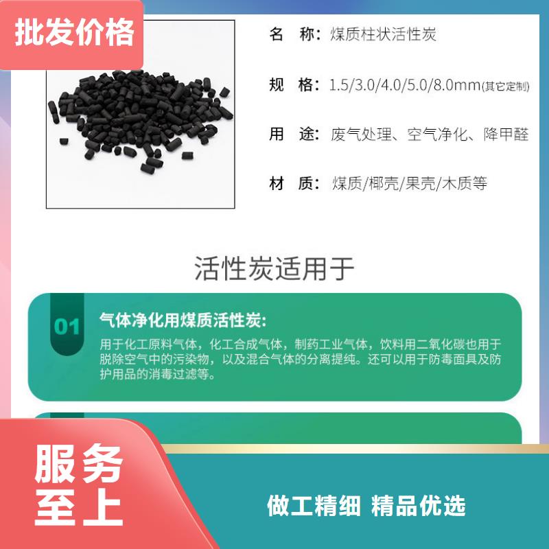 西藏省林芝定做回收电厂活性炭